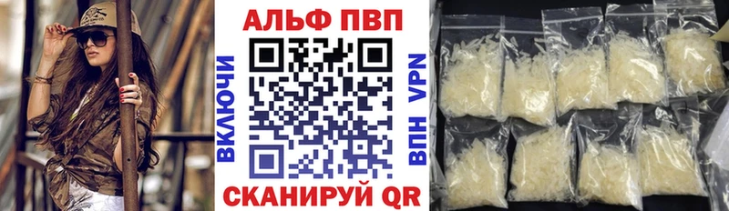 mega вход Элиста Альфа ПВП СК КРИС