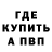 Кокаин Fish Scale ZenReyn