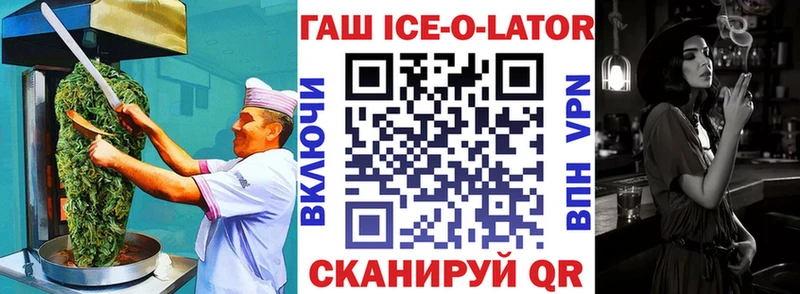 цена   MEGA ТОР  Печенье с ТГК марихуана  Элиста 