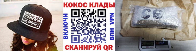 COCAIN VHQ  Элиста 