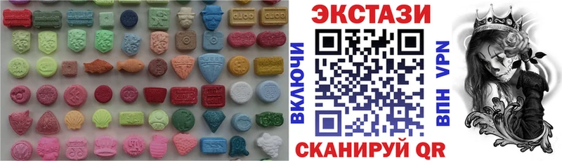 ЭКСТАЗИ ешки  Элиста 