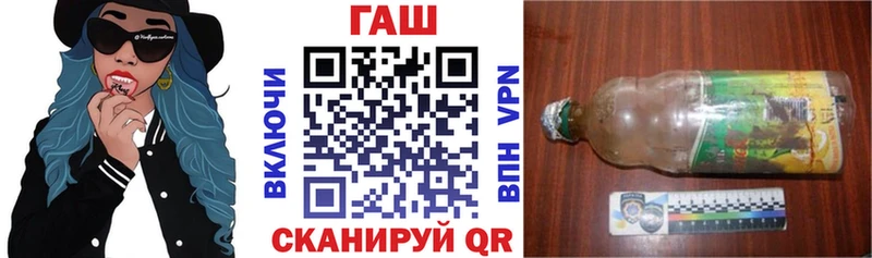 где купить наркотик  Элиста  ГАШ Ice-O-Lator 