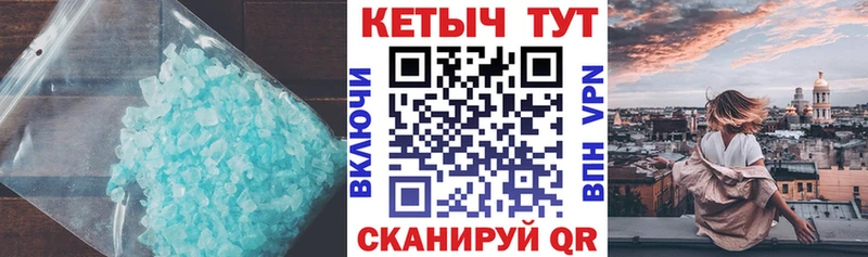 Кетамин VHQ Элиста