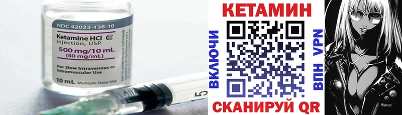 КЕТАМИН ketamine  где можно купить наркотик  Элиста 
