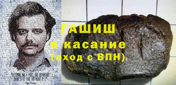 альфа пвп VHQ Волоколамск