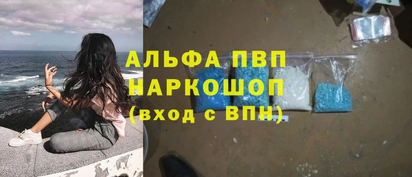 COCAINE Волосово