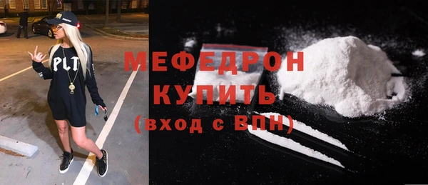 альфа пвп VHQ Волоколамск