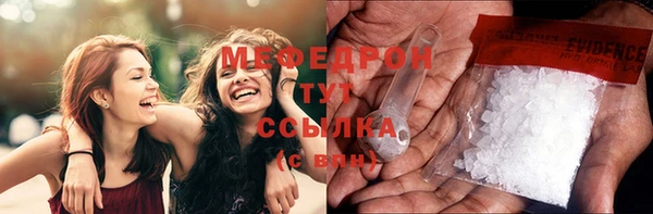 альфа пвп VHQ Волоколамск