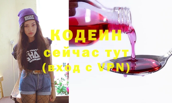 альфа пвп VHQ Волоколамск