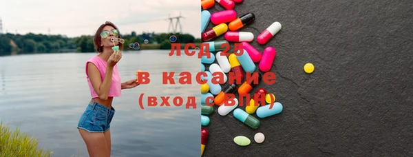 альфа пвп VHQ Волоколамск