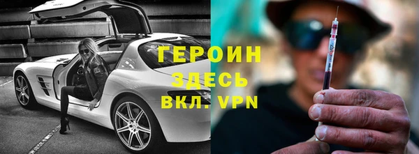 альфа пвп VHQ Волоколамск