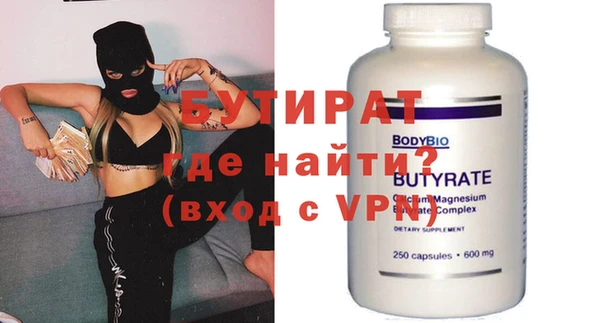 COCAINE Волосово