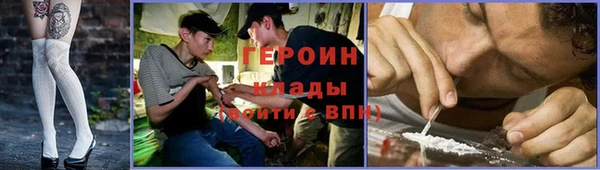 альфа пвп VHQ Волоколамск