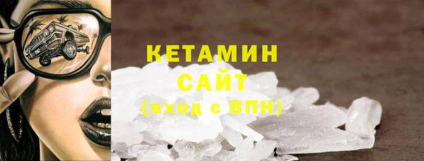 альфа пвп VHQ Волоколамск