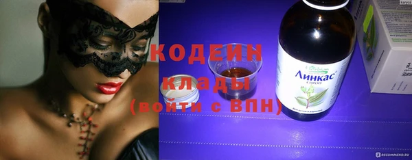 хмурый Володарск