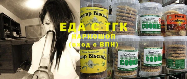 COCAINE Волосово