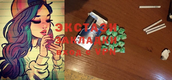 хмурый Володарск