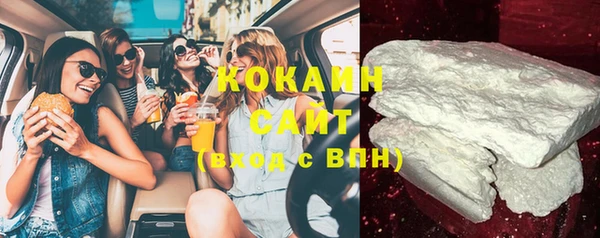 COCAINE Волосово