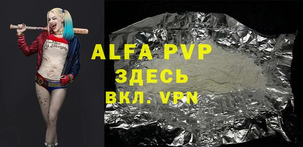 COCAINE Волосово