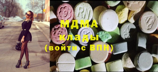 COCAINE Волосово