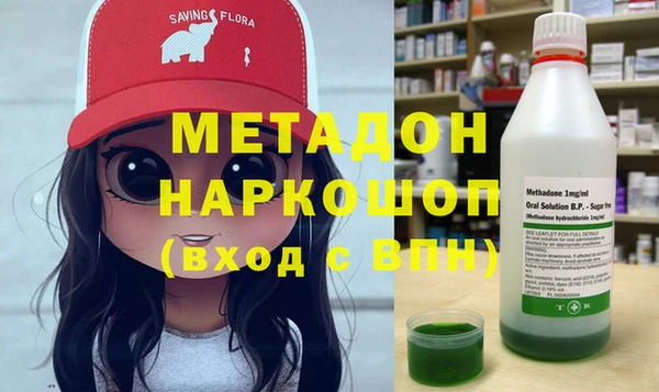 COCAINE Волосово