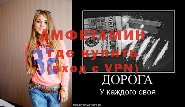 COCAINE Волосово