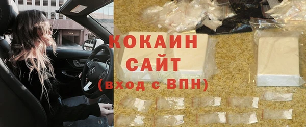 COCAINE Волосово