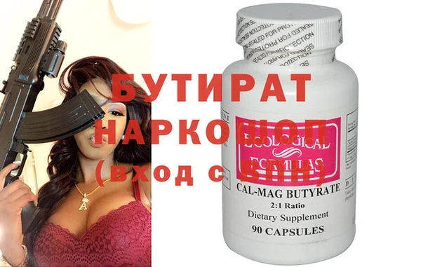 альфа пвп VHQ Волоколамск