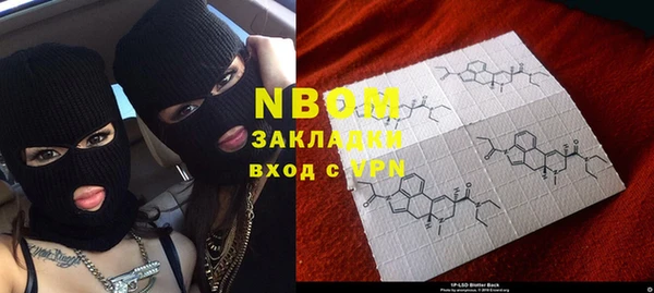 COCAINE Волосово