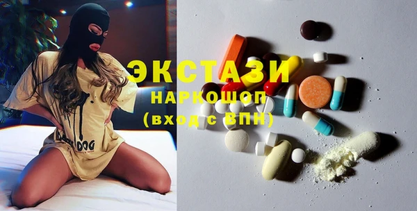 альфа пвп VHQ Волоколамск