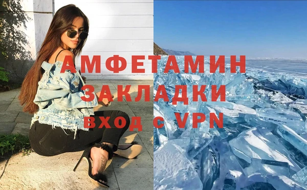 альфа пвп VHQ Волоколамск