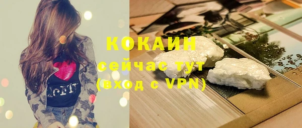 COCAINE Волосово