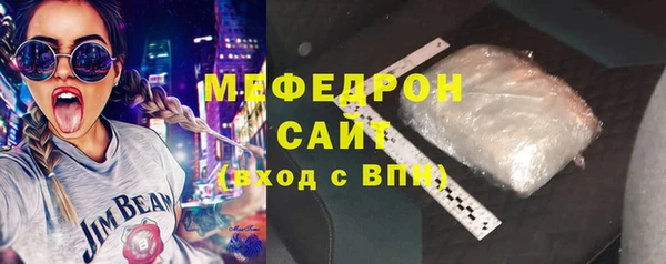 COCAINE Волосово