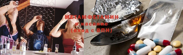альфа пвп VHQ Волоколамск