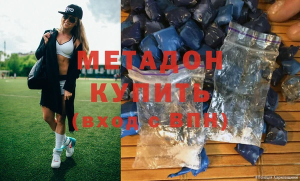 COCAINE Волосово