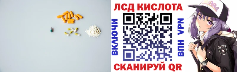 LSD-25 экстази ecstasy Элиста
