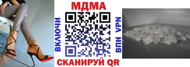 MDMA Molly  кракен   Элиста  купить наркотики цена 