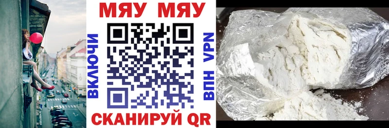 дарнет шоп  Элиста  МЕФ VHQ 