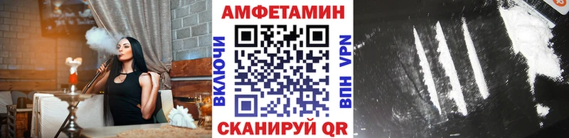 Метамфетамин мет  blacksprut как зайти  Элиста  закладки 