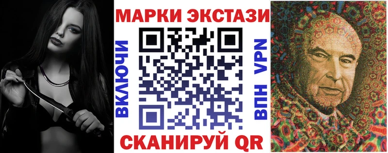 Наркотические марки 1,8мг  цены наркотик  маркетплейс официальный сайт  Элиста 